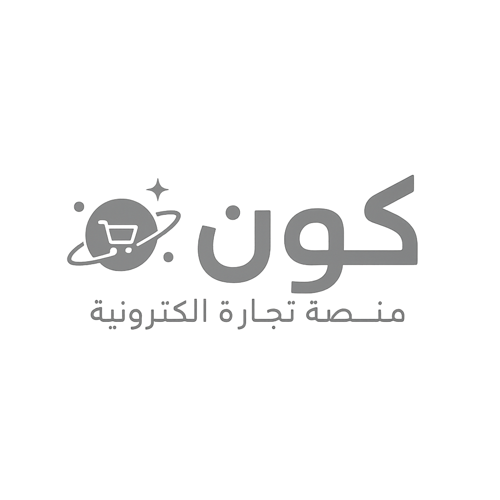 واجهة متجر إلكتروني